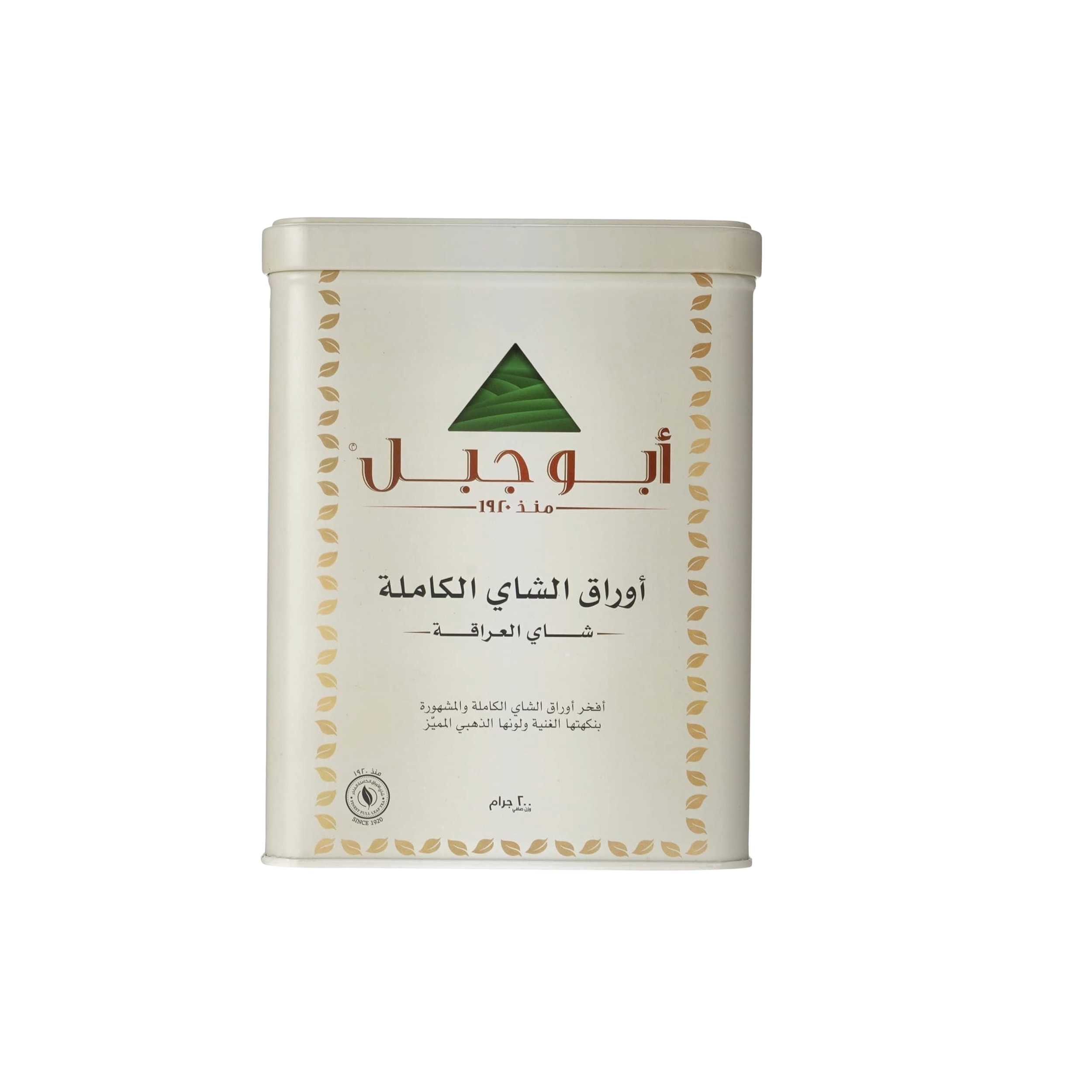 Abu Jabal Authentic Tea 200G