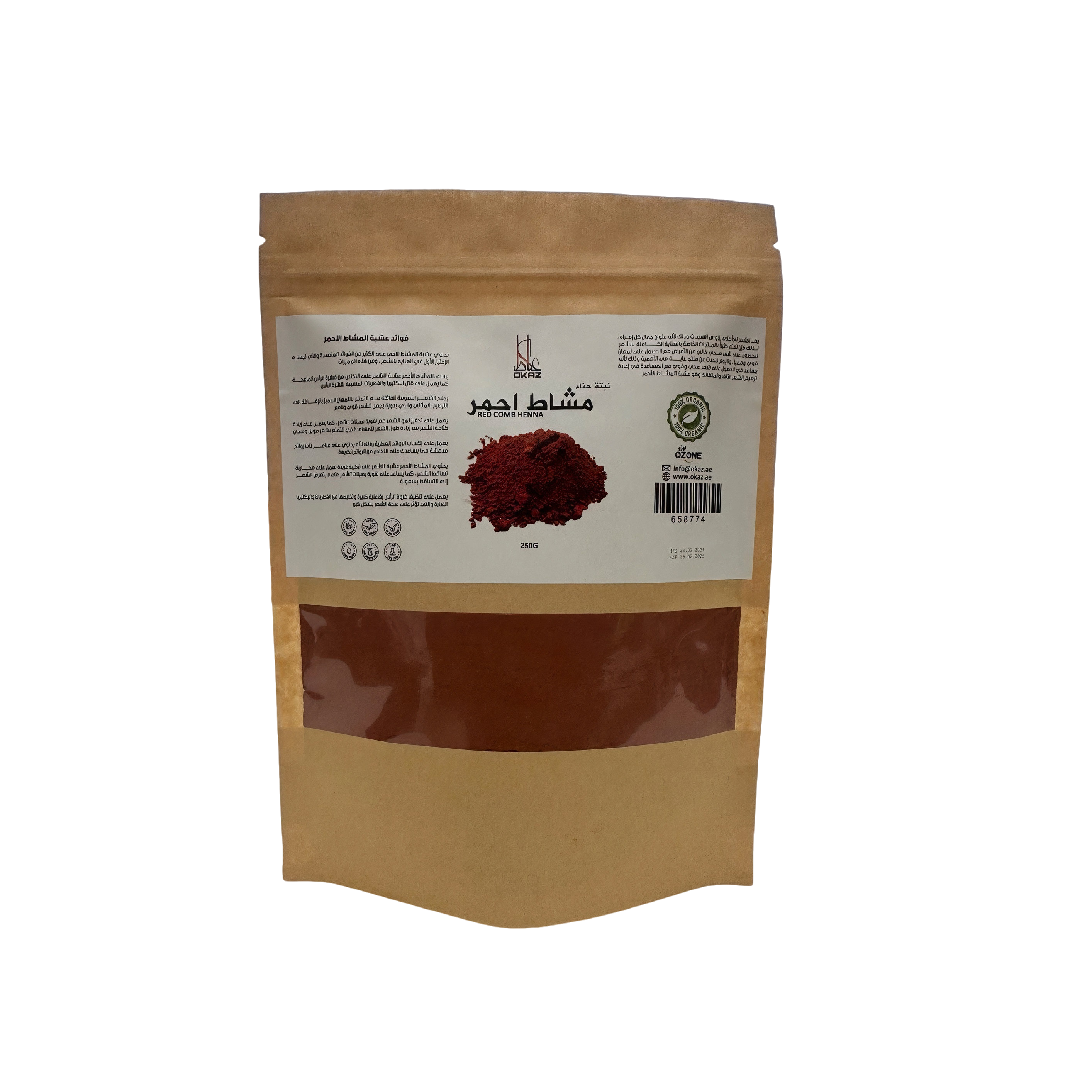 Red Comb Henna - 250G